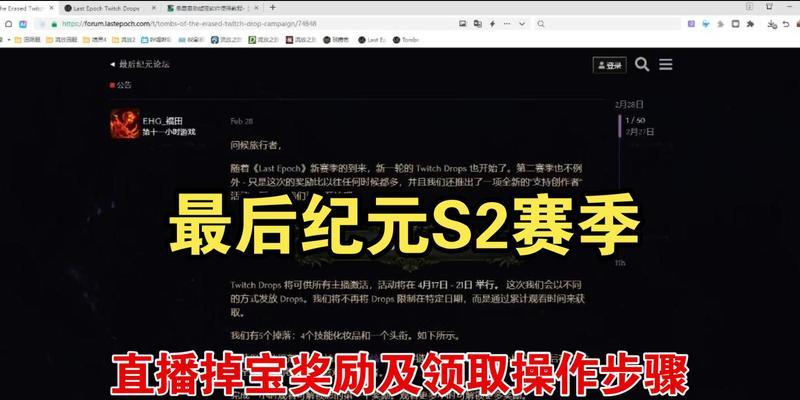 赛季掉杯奖励领取流程是什么？