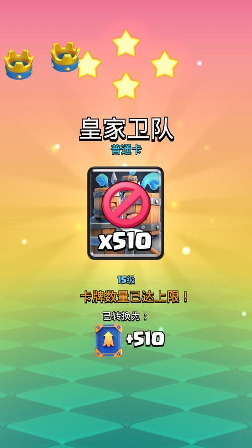 皇室战争拍照上传失败的原因是什么？如何解决上传问题？