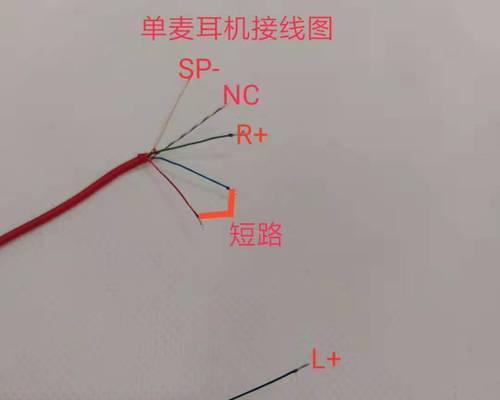 绝地求生中四根线连接方法是什么？