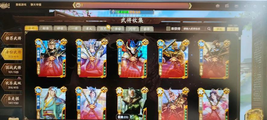 三国杀主播通常在哪个服务器进行游戏？不同服务器有何区别？