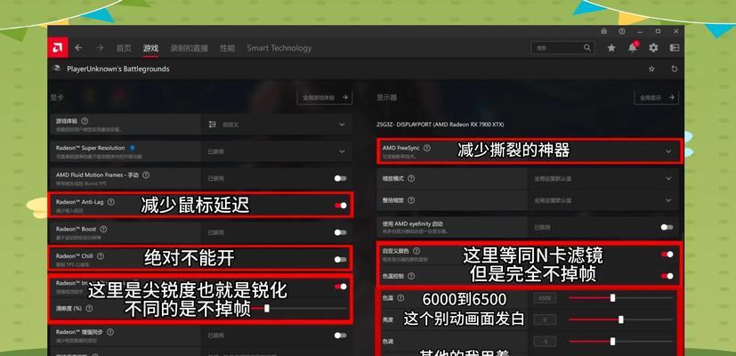 端游绝地求生如何关闭自动加血？关闭自动加血的设置方法是什么？