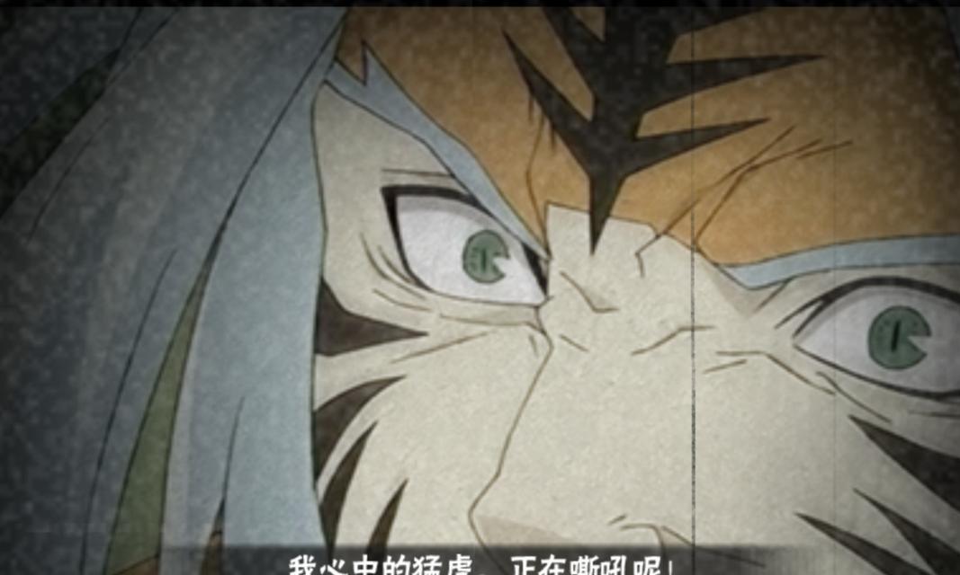 融合白绝在忍战征途中的打法是什么？如何应对？
