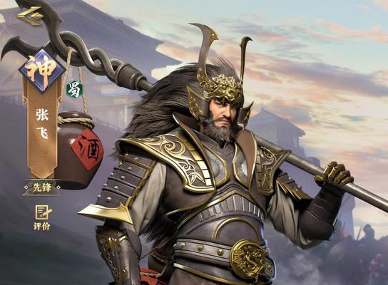 张飞三国杀皮肤叫什么来着？如何获取张飞的皮肤？