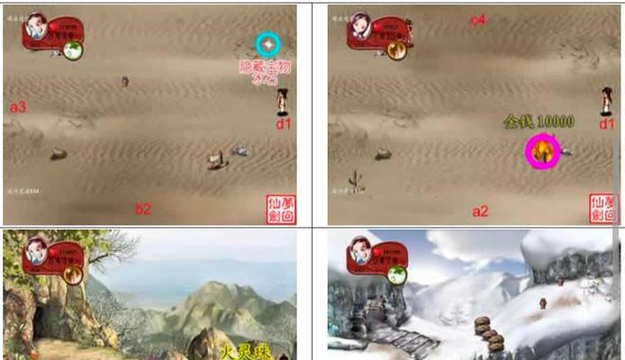 荒漠征途游戏玩法指南是什么？