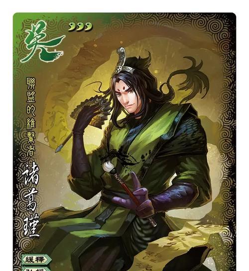 三国杀柴瑾真名叫什么？柴瑾的真实身份是什么？