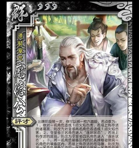 三国杀证书不能考公的原因是什么？证书的真正含义是什么？