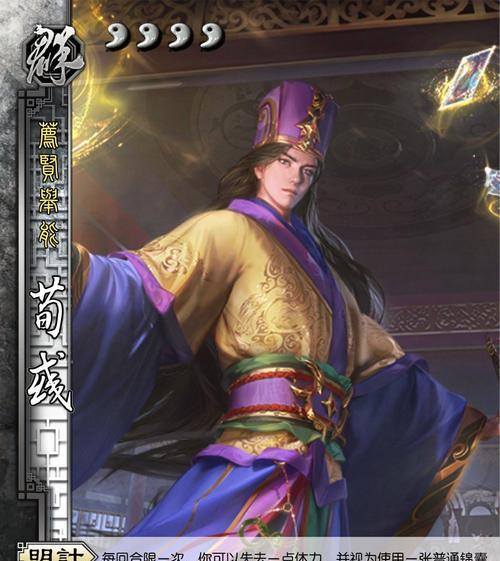 荀彧在三国杀中的获胜台词有哪些？如何触发这些台词？