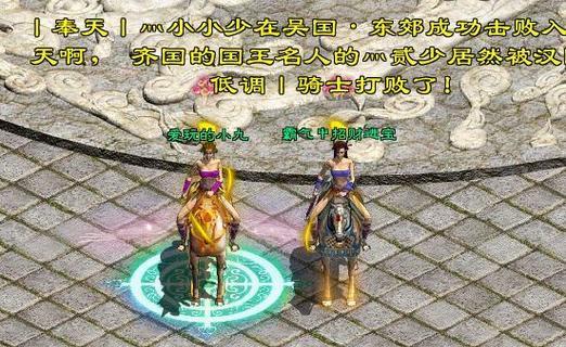 华夏征途在线版下载步骤是什么？
