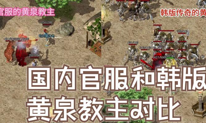 韩版热血传奇登录问题如何解决？