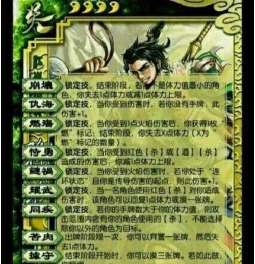 议事在三国杀中的含义是什么？如何理解议事的概念？
