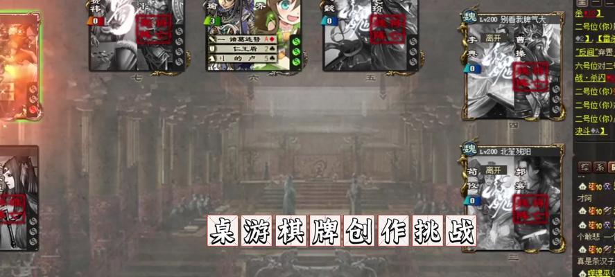 三国杀中跳反是什么意思？