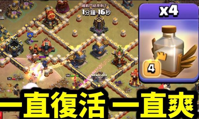 部落冲突纯纯清泉怎么打？有什么技巧？