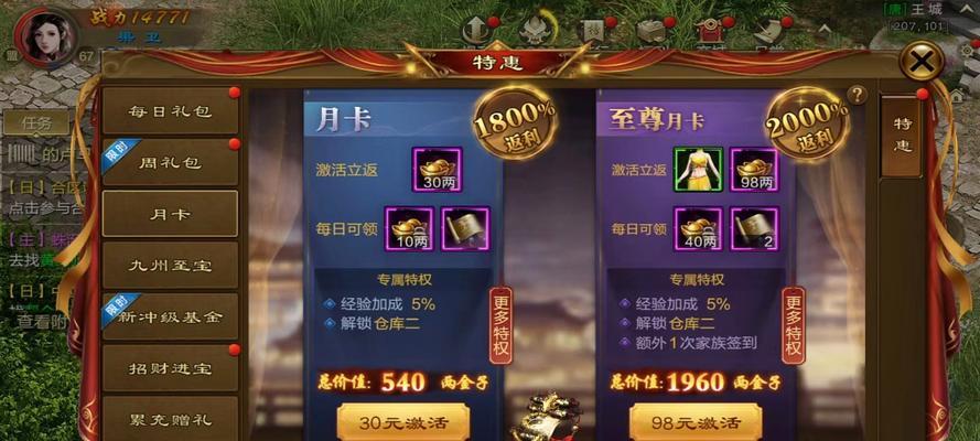 原始征途外服账号注册流程是什么？注册后如何开始游戏？