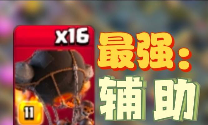 部落冲突辅助器开启方法是什么？使用辅助器是否违规？