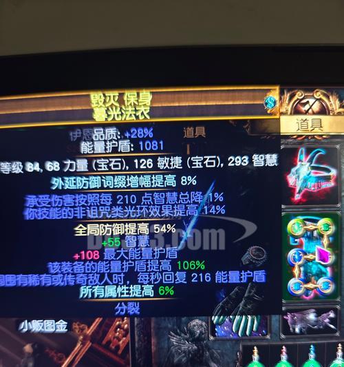 地下城与勇士盾牌获取方法是什么？