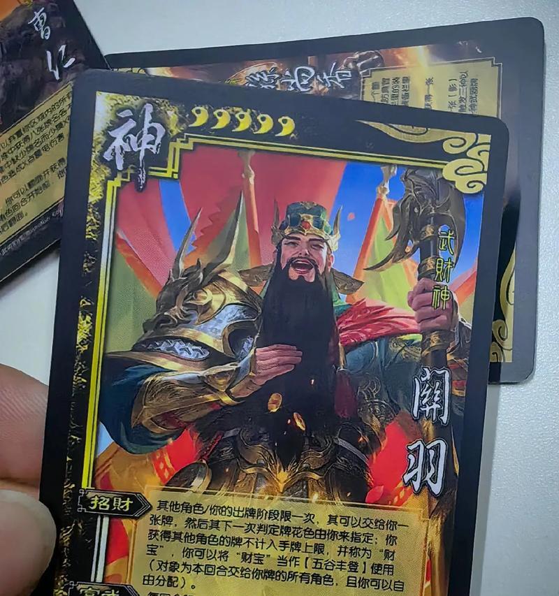 三国杀中左边神将的含义是什么？