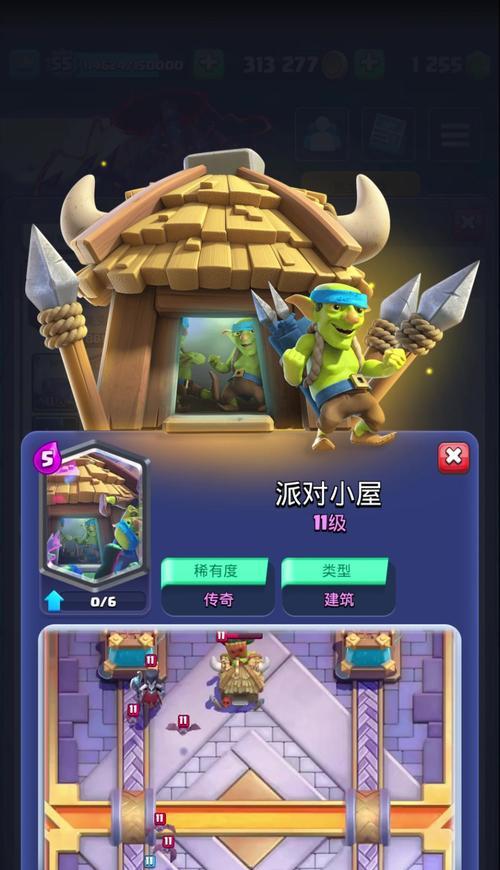 皇室战争讨厌鬼怎么办？如何应对讨厌鬼的策略？