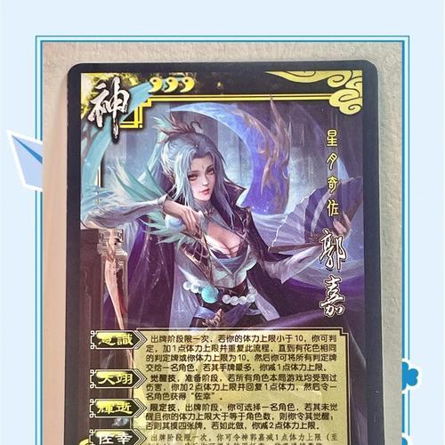 三国杀兴包具体含义是什么？兴包在游戏中的作用是什么？