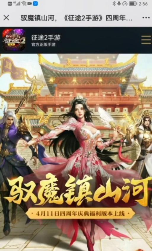 征途二中如何做出选择？