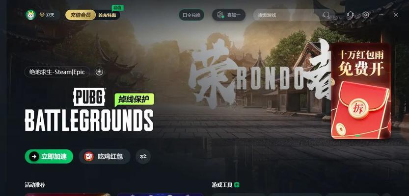绝地求生添加好友的方法有哪些？如何在游戏中添加好友？