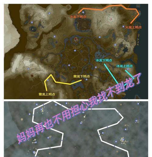 口袋妖怪白金光去御龙市的路线是什么？如何在游戏中找到御龙市？
