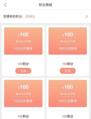 绝地求生春节积分怎么获得？积分获取的快速方法有哪些？