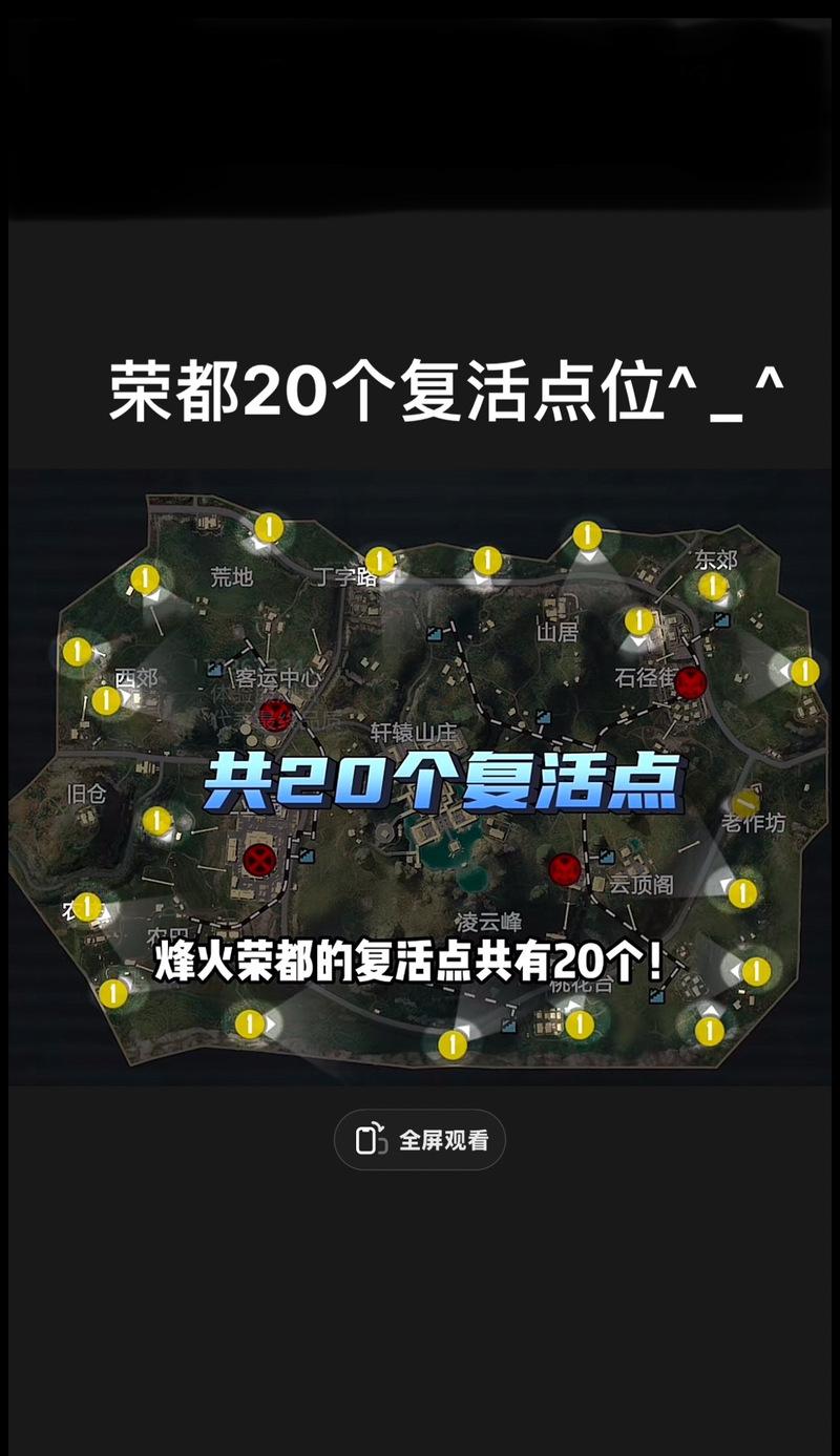 绝地求生如何开启挖战壕排位？挖战壕排位的规则是什么？