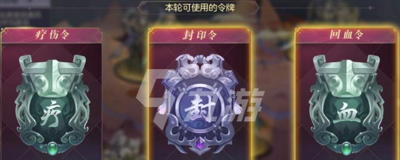 超能圣羽传说征途试炼攻略是什么？试炼中有哪些技巧？