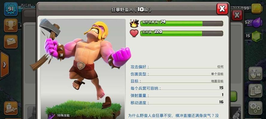 绝地求生中泼射子弹的技巧是什么？如何正确使用泼射？