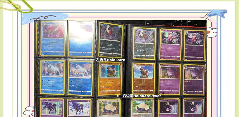 口袋妖怪中获取神宠的方法有哪些？神宠的稀有度如何？