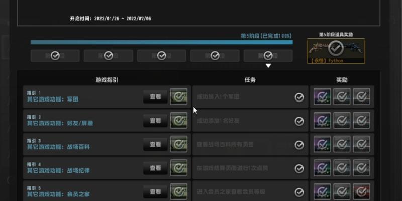 反恐精英设置全屏显示的步骤是什么？