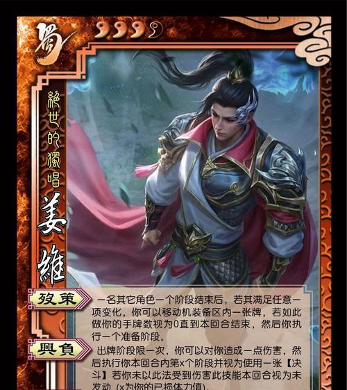 三国杀中大象皮肤是什么意思？有哪些特点？