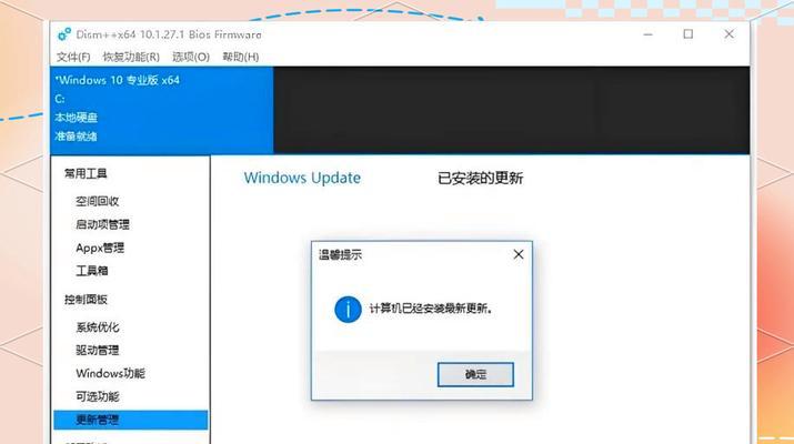 绝地求生游戏中没有标题怎么办？如何解决这个问题？
