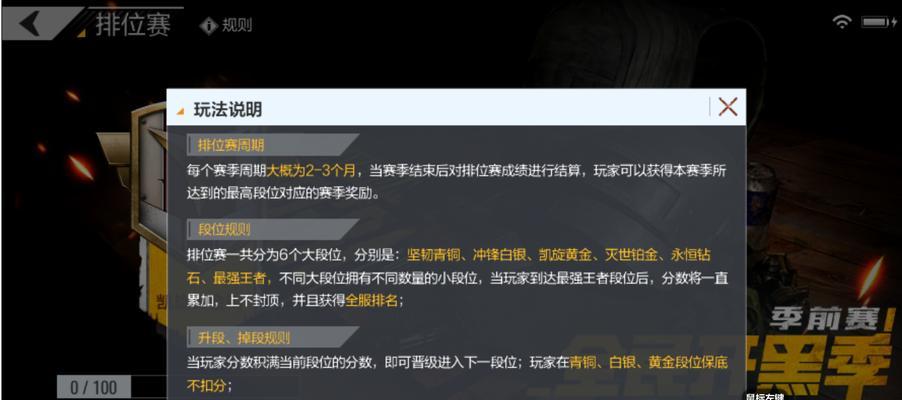 绝地求生全军出击模式怎么玩？有哪些技巧？