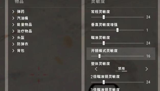 绝地求生如何设置快速标记物资？标记物资的快捷键是什么？