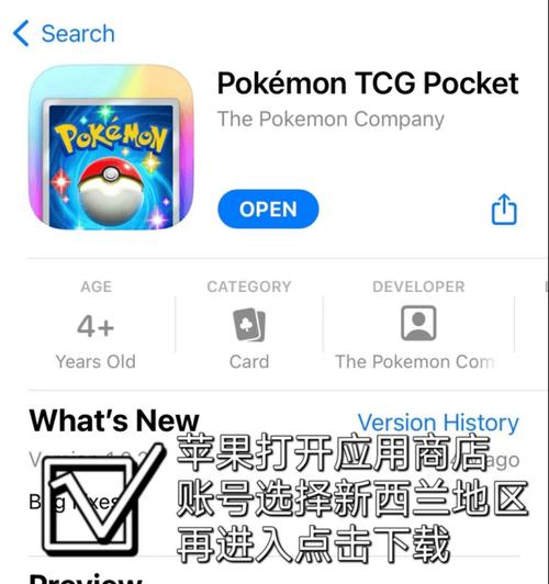 口袋妖怪xy口袋银行下载方法是什么？需要什么设备？