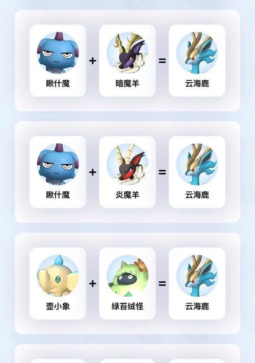 口袋妖怪中头发怪兽如何捕捉？捕捉技巧有哪些？