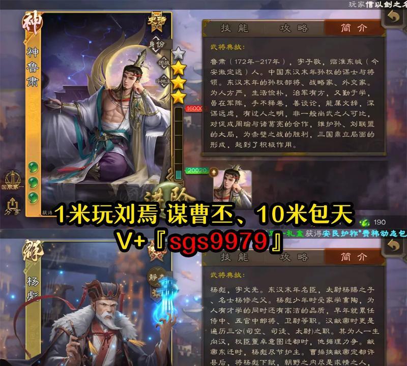 池州市哪里可以购买三国杀游戏？三国杀实体店地址在哪里？