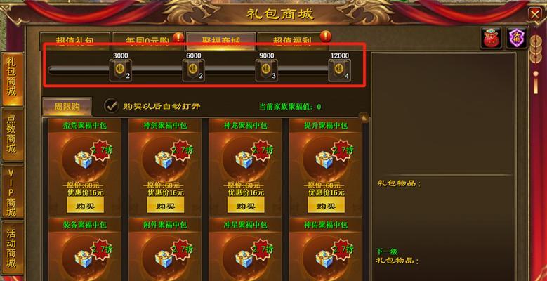 征途游戏中如何快速赚取银子？有哪些方法？