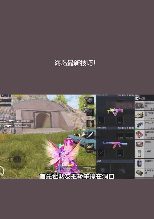 绝地求生纯净海岛怎么开？有什么方法？