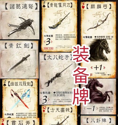 三国杀九杀含义是什么？九杀出现的条件有哪些？