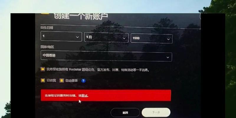 绝地求生降低延迟的有效方法是什么？