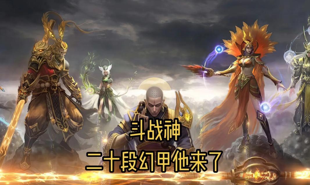 腾讯斗战神中游戏画面设置如何调整？有哪些推荐？