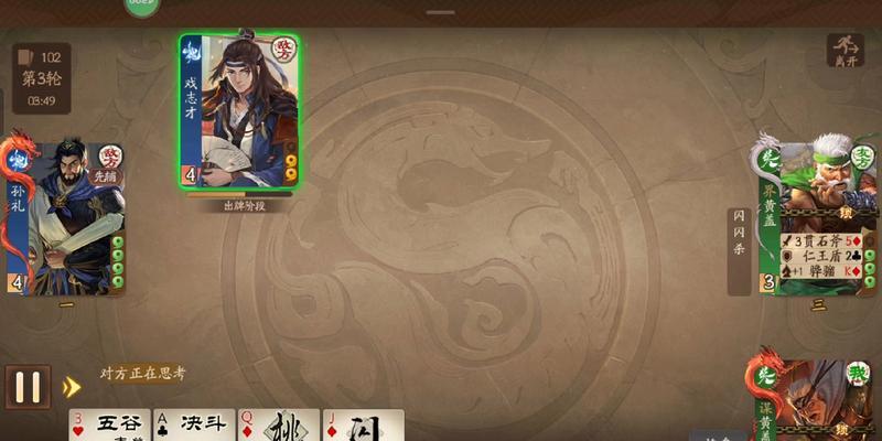 三国杀3ss代表了什么？