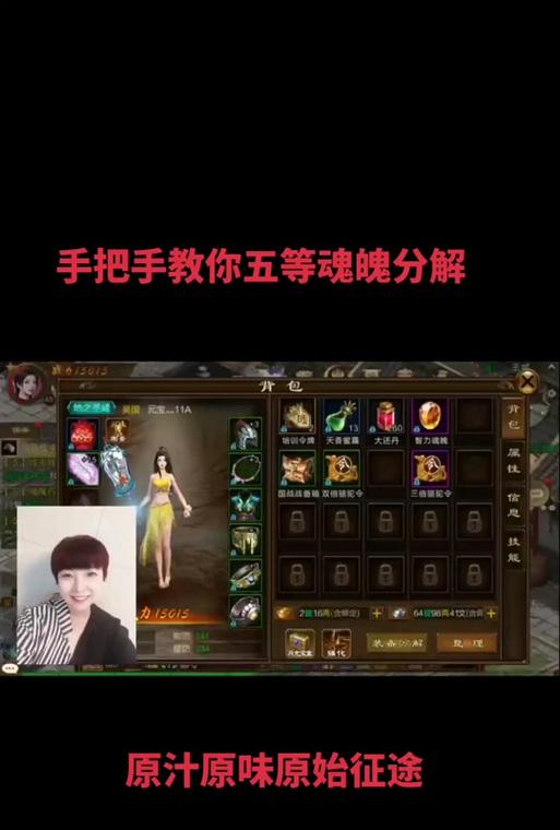 征途原始版手游的玩法是什么？如何开始游戏？