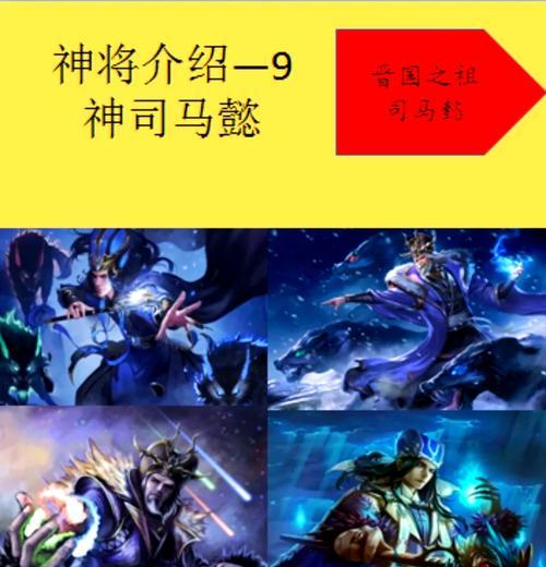 三国杀中司马懿的连破技能是什么意思？如何触发？