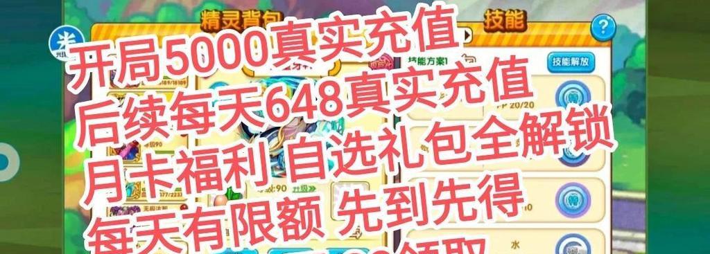 口袋妖怪经验快速获取方法是什么？