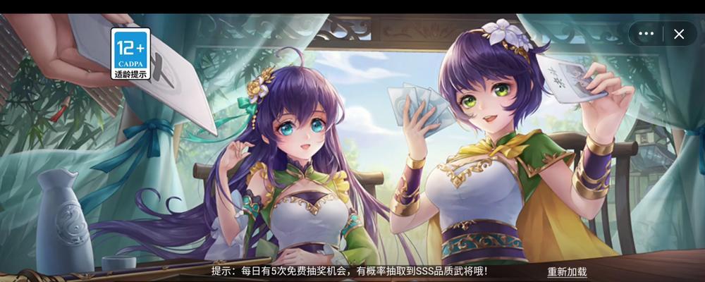孵化石在欢乐三国杀中的作用是什么？如何获得？