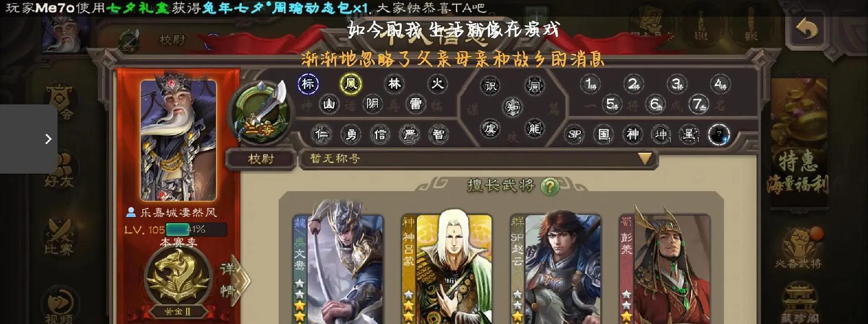 三国杀为什么叫小鸟呢？小鸟是什么意思？