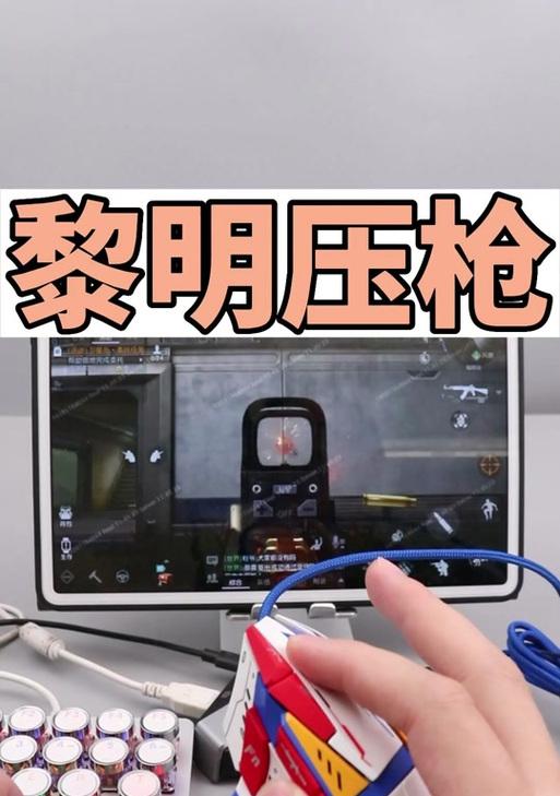 老版切枪设置步骤是什么？如何优化切枪操作？